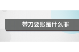 邯山专业催债公司的市场需求和前景分析